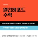 집현전;학원