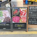 공항동 | 김포공항 맛집 줄서서 먹는 공항동 냉삼 솔직후기