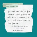 나의빛깔로 이미지