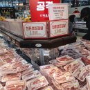 킹정육마트 이미지