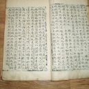 농서로 이미지