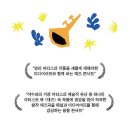 호암예술관 이미지