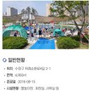 태평4동공영주차장 이미지