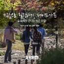 한옥제이드