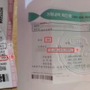 로또커피 이미지
