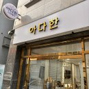 하대동301 이미지