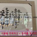 청계상가 이미지