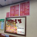 순우리뼈감자탕 이미지