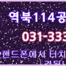 역북-45 이미지