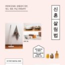 낭만살림 네이버블로그