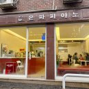 마일더 커피(milder coffee) 이미지