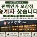 청담IVY공인중개사사무소 네이버블로그