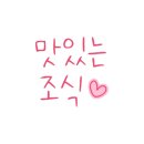 신풍호 민박 이미지