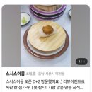 양열로 | 서산 회전초밥 스시스이몽 신상맛집 이틀차에 다녀온 후기 "애매하긴 해"