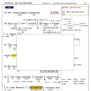 2023년 6월 고1 모의고사 분석노트 이미지