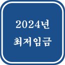 정우세무사공인중개사사무소