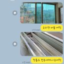 성북구이사청소 성북 래미안안암 아파트 입주청소 비용과 전문업체 후기