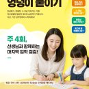 구구왕 - 오산시 궐동로 31 | 구구왕