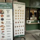 풍성김밥 | 묵은지가 들어간 김밥이 별미였던 &lt;삼청당&gt; 과천원문점 솔직 후기