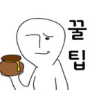 배터리총판 이미지
