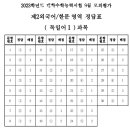 한문 이미지