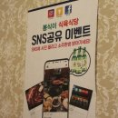 봉식이식육식당 | 김해 장유 소고기 봉식이식육식당 다녀왔어요 솔직후기