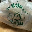 [공지] 창원 맛집 진해 맛집 파스타 필라프 맛있는곳 아이들도 잘 먹는 덕수파스타 ‘ 덕수 파스타 풍호’