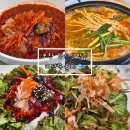 바닷속물회 | [포항]현지인 맛집 바닷속물회에서 회덮밥&amp;물회 내돈내산 솔직후기|포항 물회&amp;매운탕 맛집