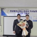 천상로 한국정경신문