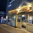 첨단공원국밥 나주혁신점 이미지