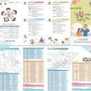 북부초등 이미지