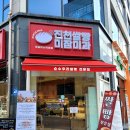 진천쌀빵 미잠미과(하남 미사직영점) 이미지
