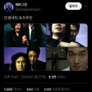 오복세탁소 | 꽁꽁 얼어붙은 한강 위로 고양이가 걸어 다닙니다