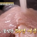 서민돼지국밥 이미지