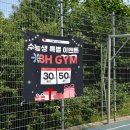3H GYM 이미지