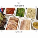 왈순네 이미지