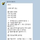 매드볼릭휘트니스 - 3088 | 매드볼릭휘트니스