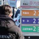 한국2주유소 이미지