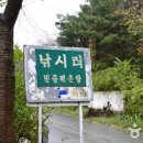 양화목장 티스토리