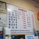 번개생막창 이미지