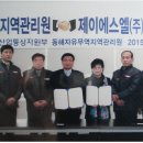 제이에스엘 이미지