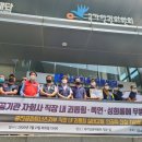 중진공파트너스 노동조합 이미지