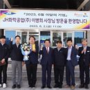 제이에이치환경 이미지