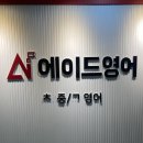 지인에듀 이미지