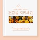 굿바디트레이닝 이미지