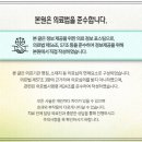 홍한의원 이미지