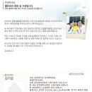 당진좋은내과 이미지
