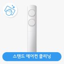 시원클리닝
