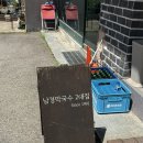 벌말로 | 벌말로 막국수 메밀전병 아라뱃길맛집 추천 | 강원평창오대산막국수