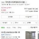 데오 이미지